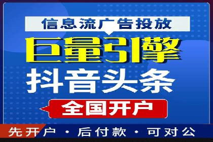 SEM推广案例：转化率提升策略